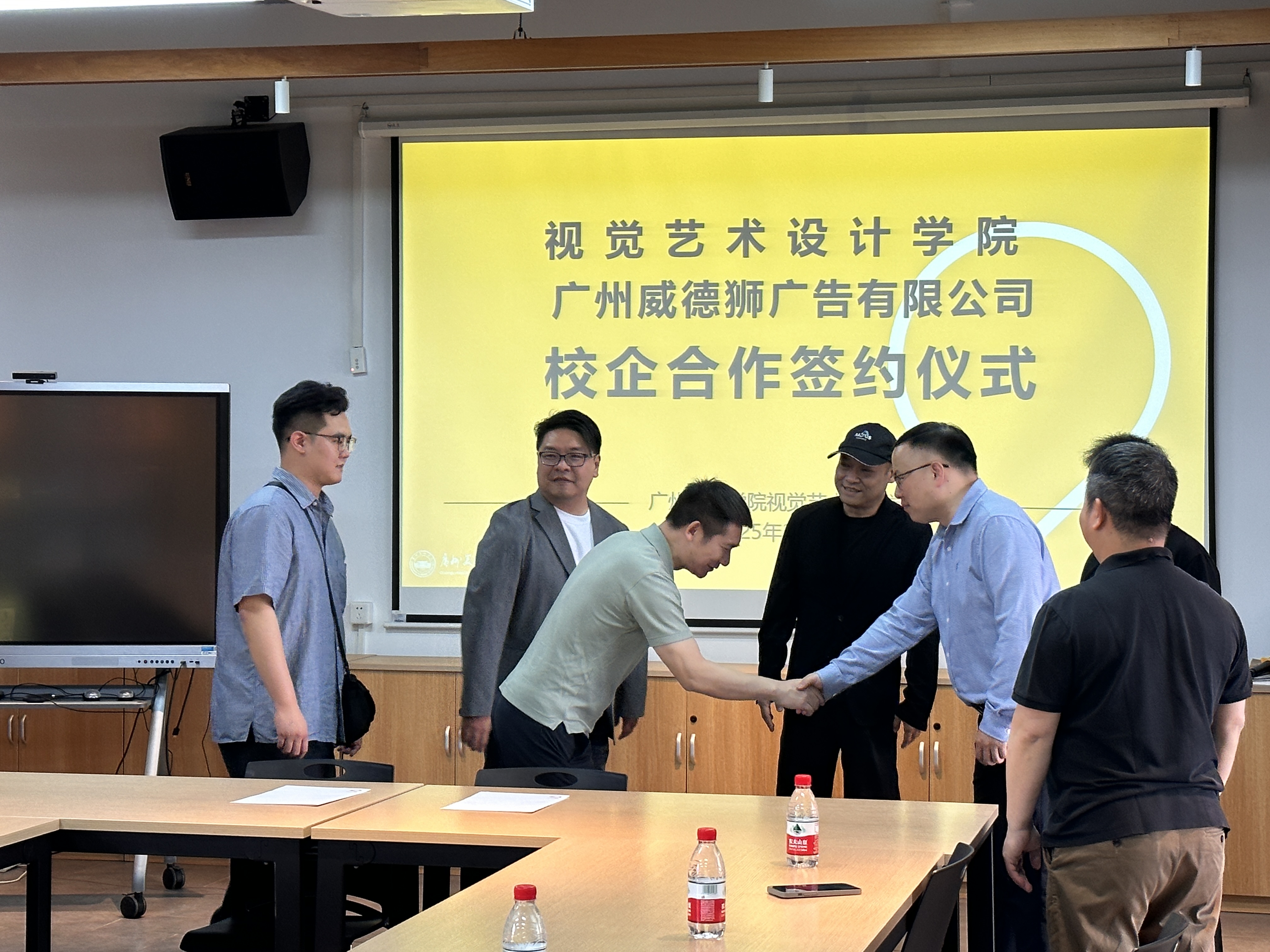 校企联合研发平台