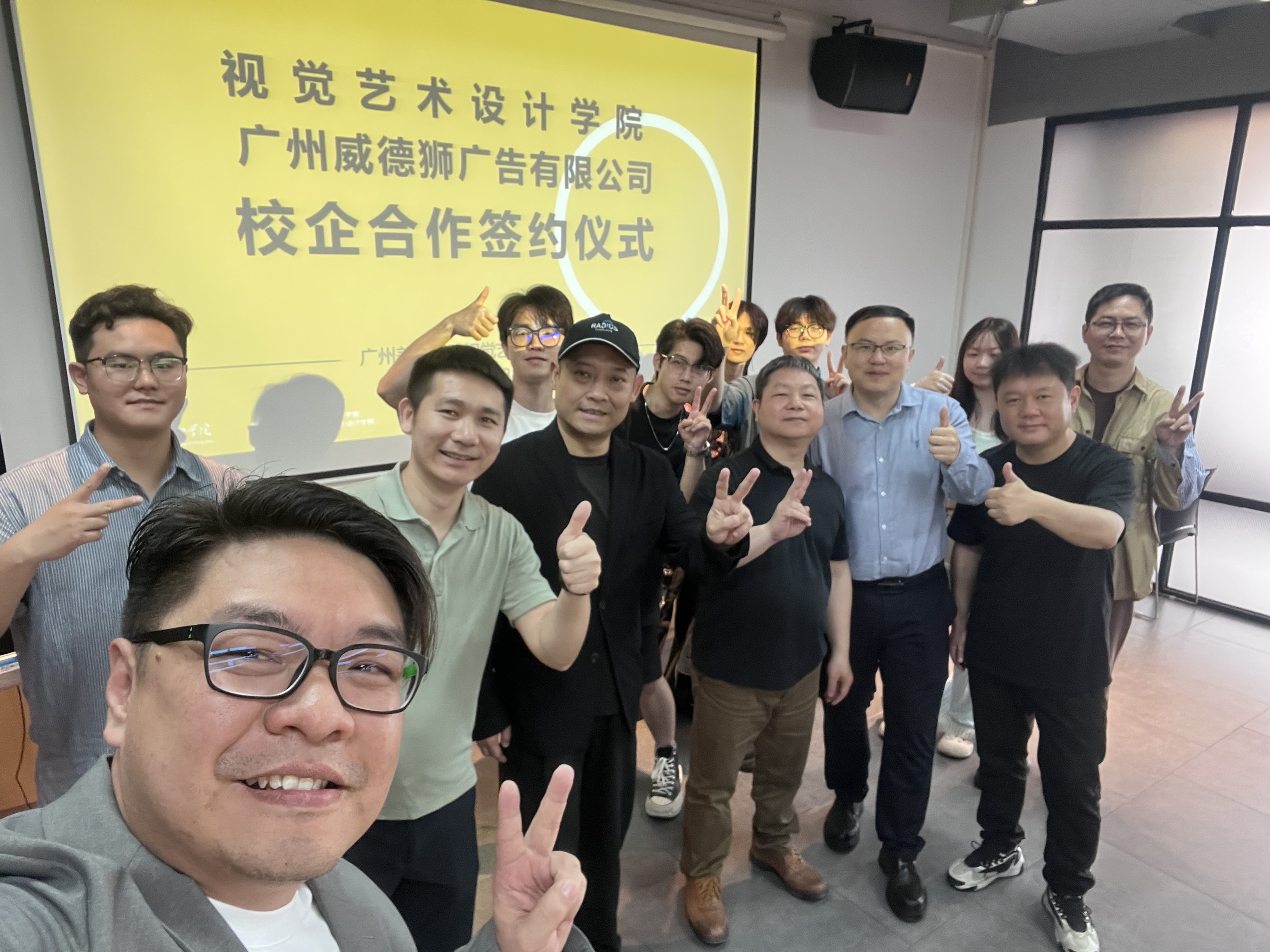 未来合作展望
